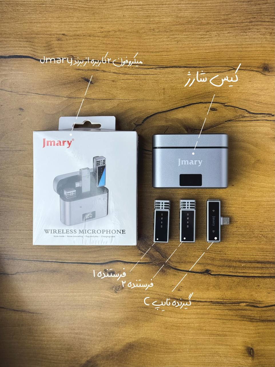میکروفون یقه‌ای بی‌سیم Jmary 2 کاربره | حرفه‌ای مخصوص تولید محتوا و ولاگ