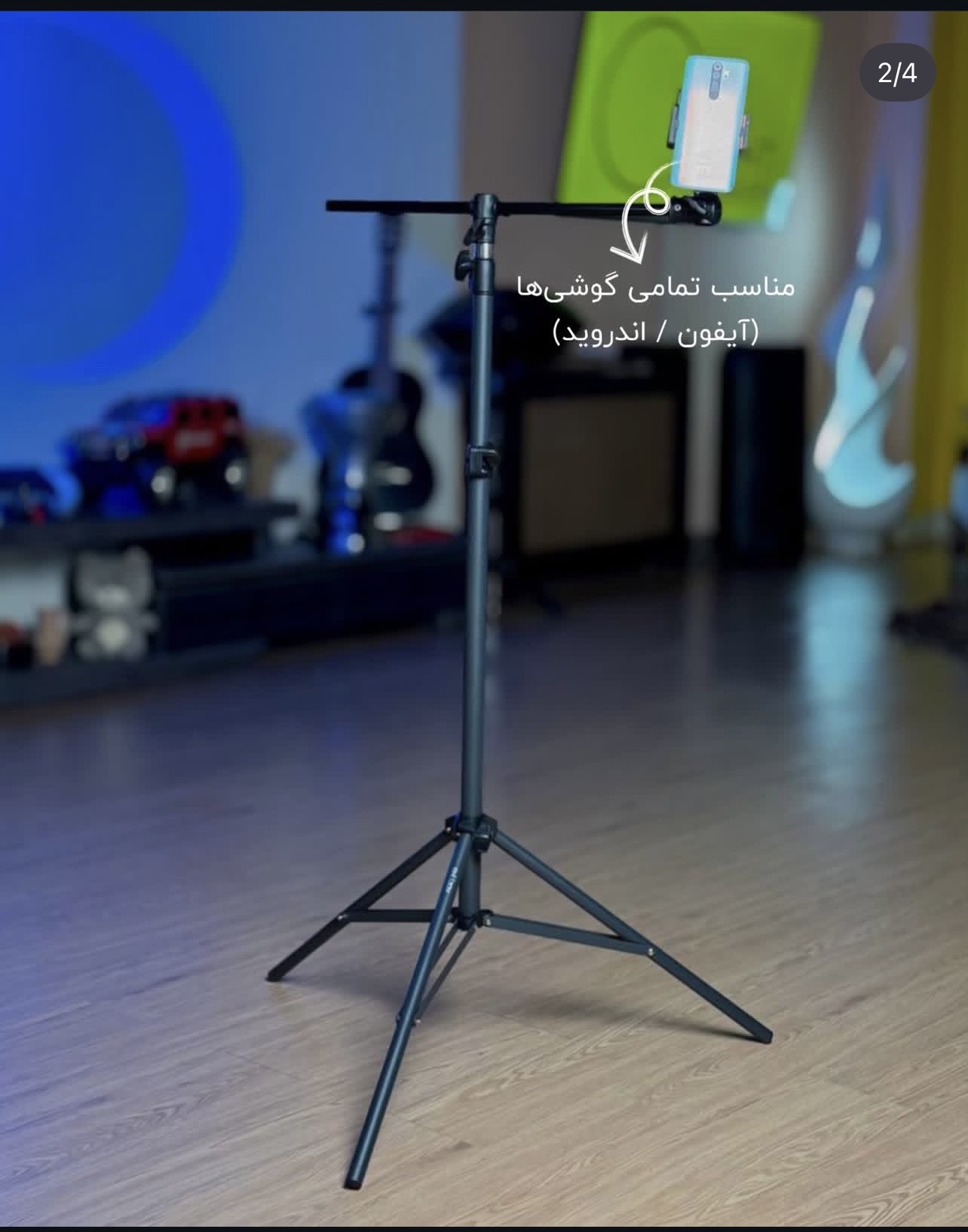 سه پایه T موبایل و گوشی | مناسب تولید محتوا، عکاسی و فیلمبرداری