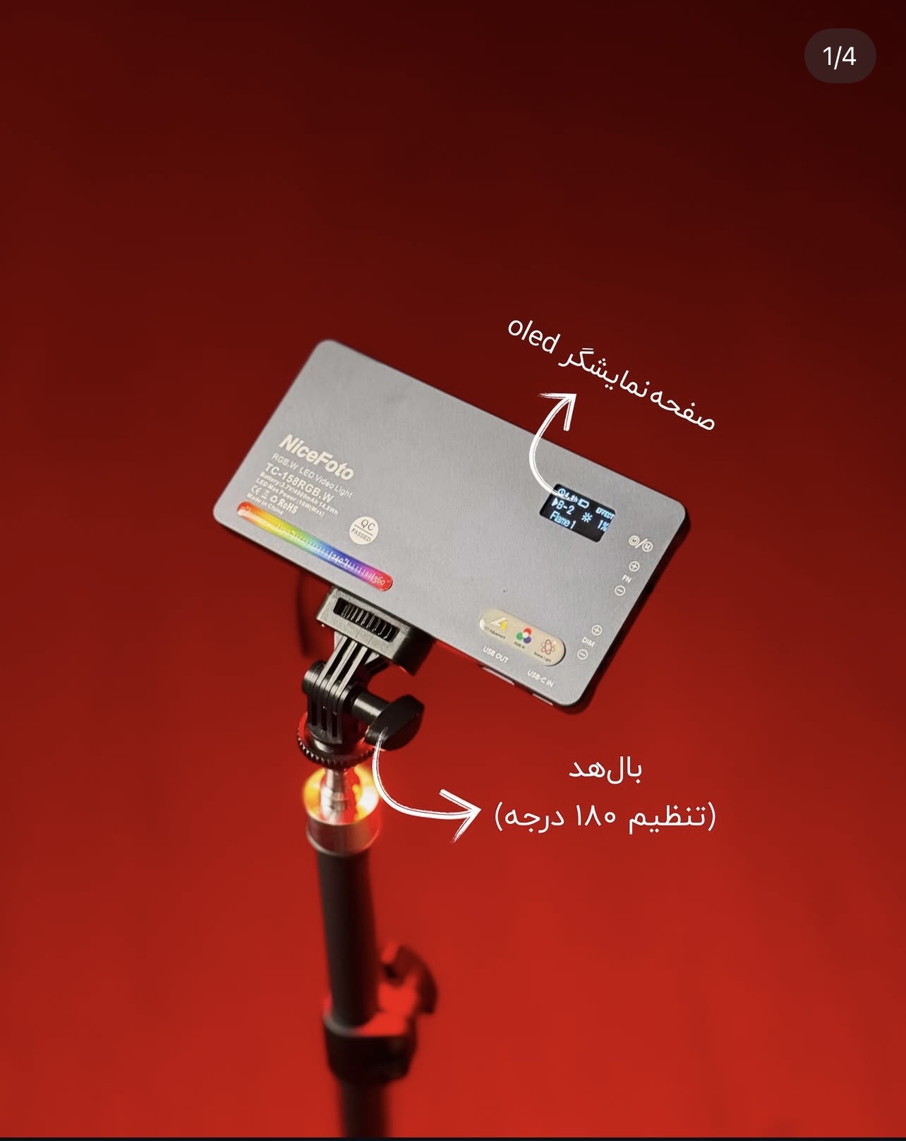 فلت لایت RGB Lexum سام پک | نور حرفه‌ای تولید محتوا 360 رنگ