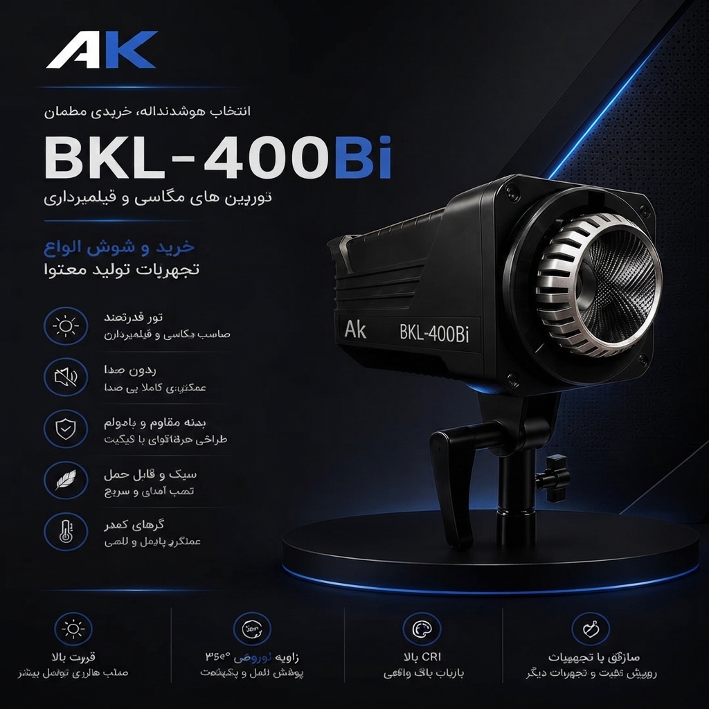 ویدیو لایت AK BKL-300BI حرفه ای LED دو رنگ Bi Color نور ثابت 300 وات مناسب عکاسی و تولید محتو