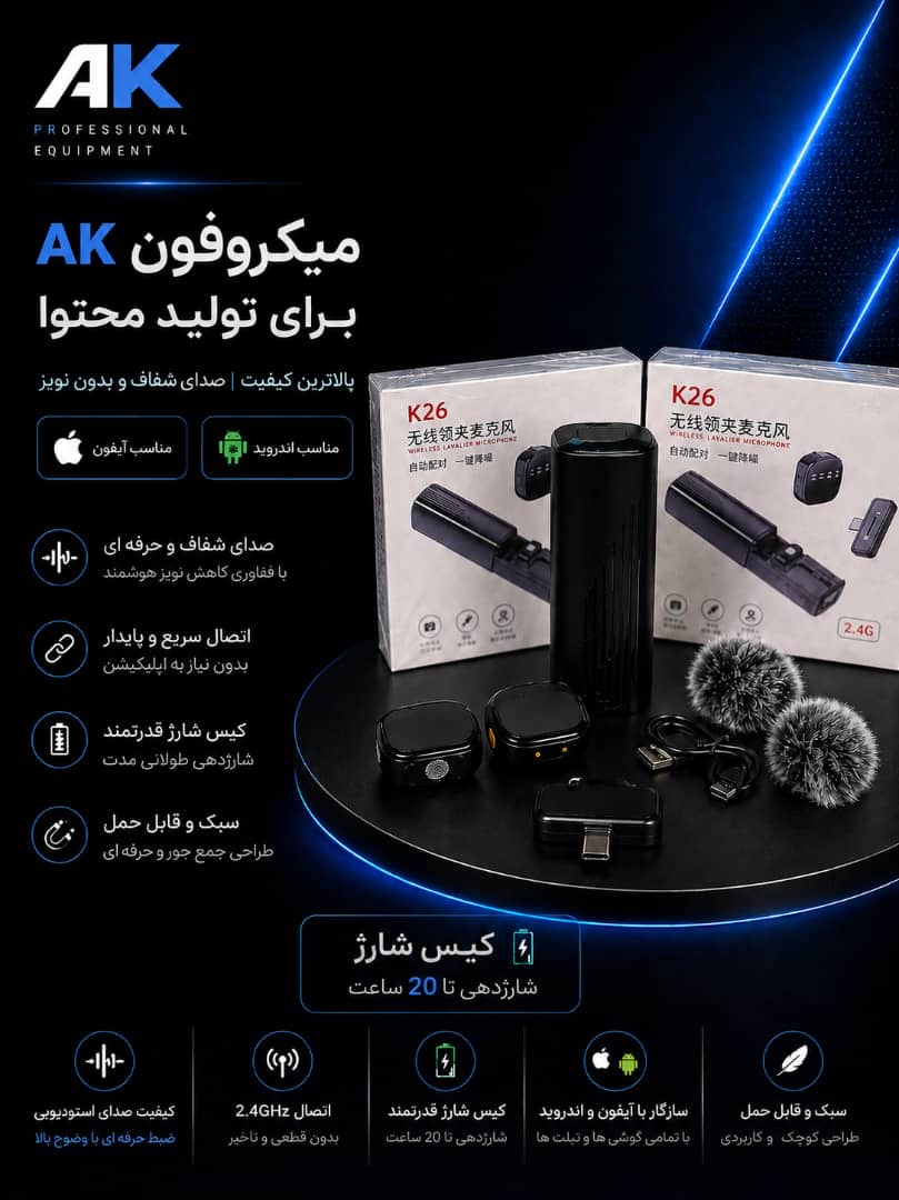 میکروفون بی‌سیم Hollyland Lark M4 | مناسب تولید محتوا و بلاگری