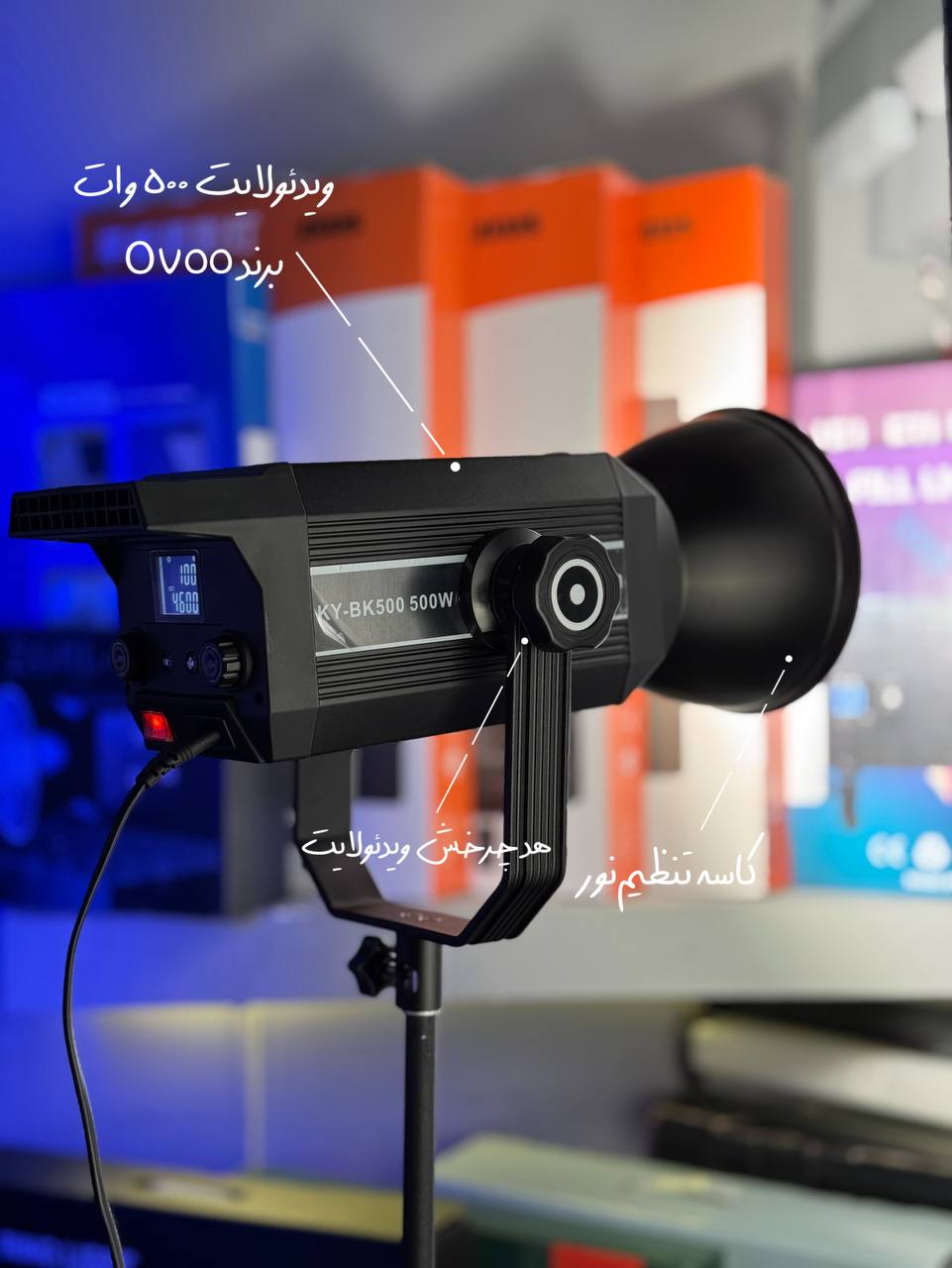 ویدیو لایت Yanbeamcf500